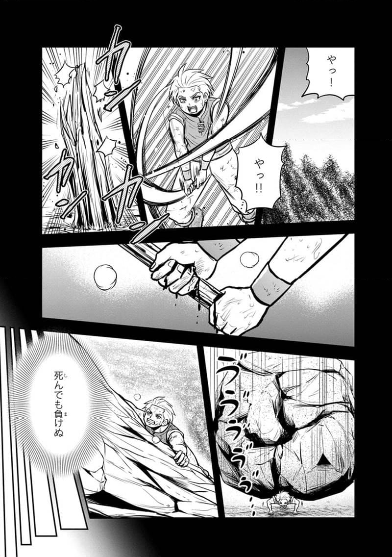 俺んちに来た女騎士と田舎暮らしすることになった件 - 第135話 - Page 9