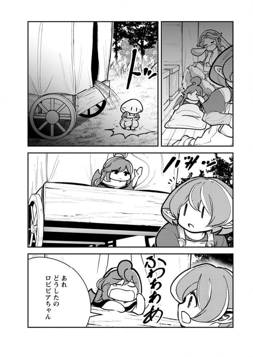モンスターのご主人様 第69.1話 - Trang 6